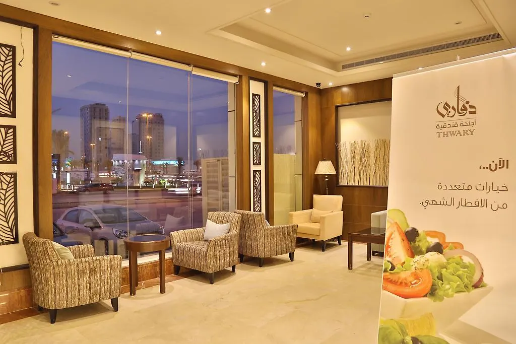 Thwary Apartments Riyadh Aparthotel