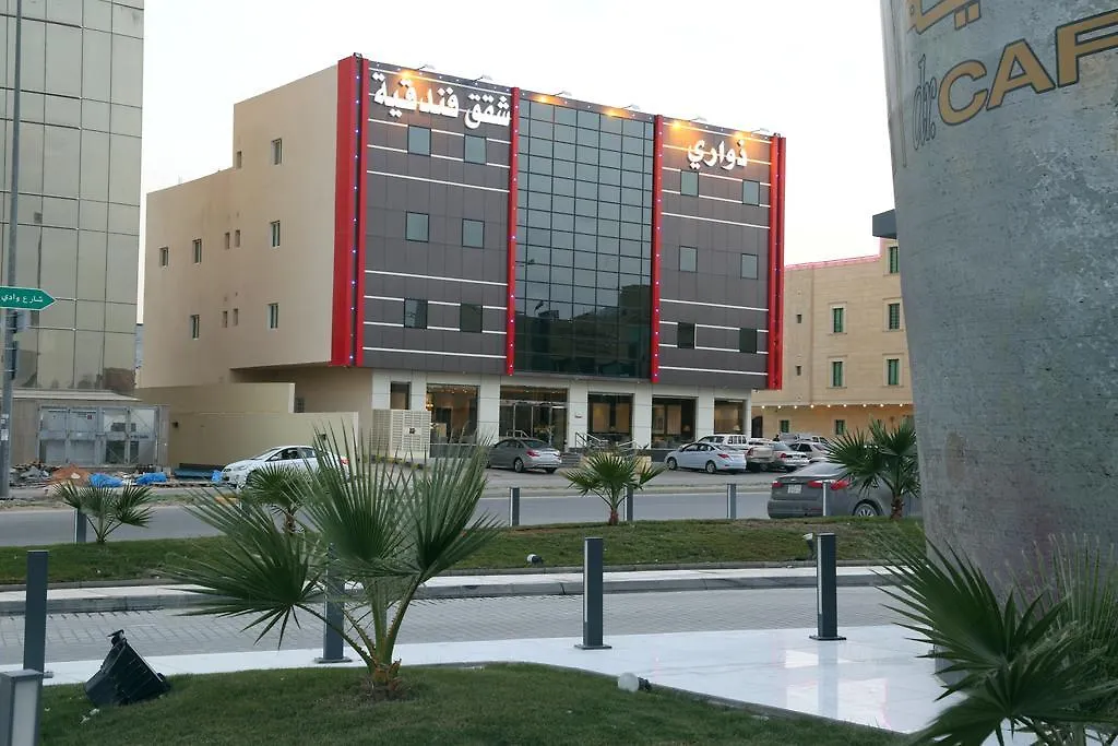 Aparthotel Thwary Apartments Riyadh